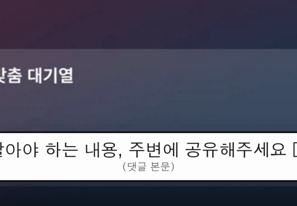 ruliweb_105135_0_thumb