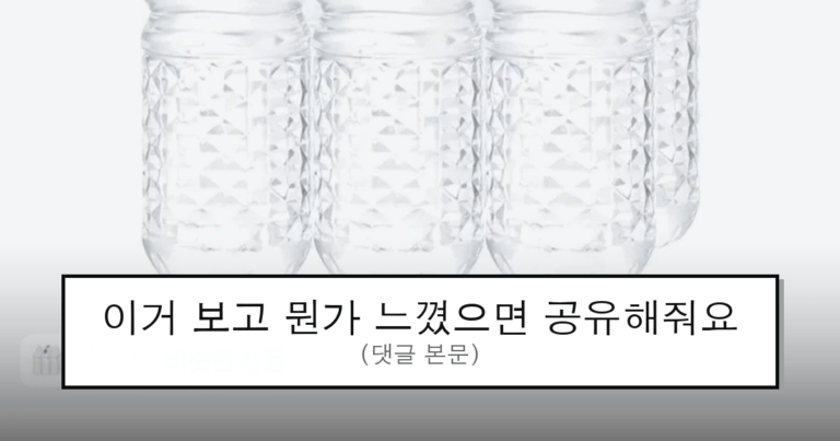 ruliweb_105143_0_thumb