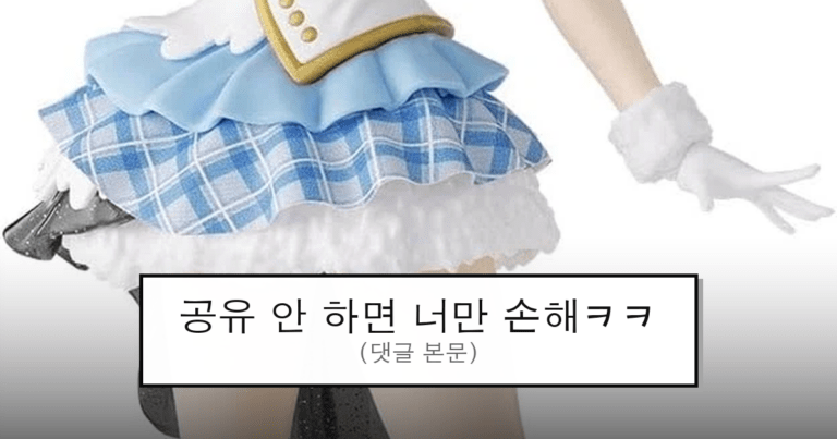 ruliweb_105178_0_thumb
