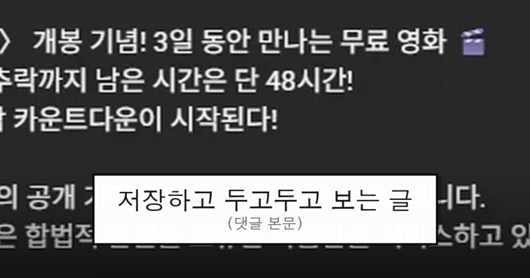 ruliweb_105187_0_thumb