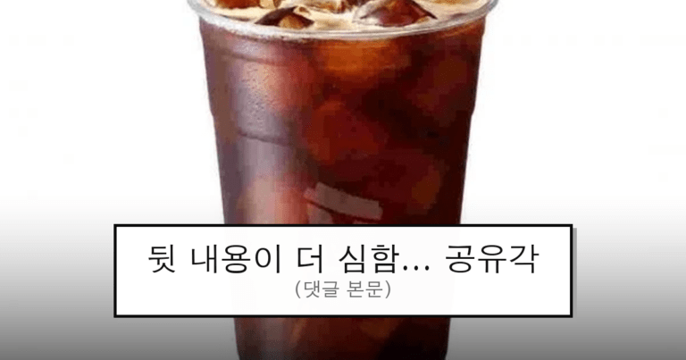 ruliweb_105203_0_thumb
