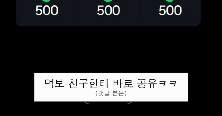 ruliweb_105206_0_thumb