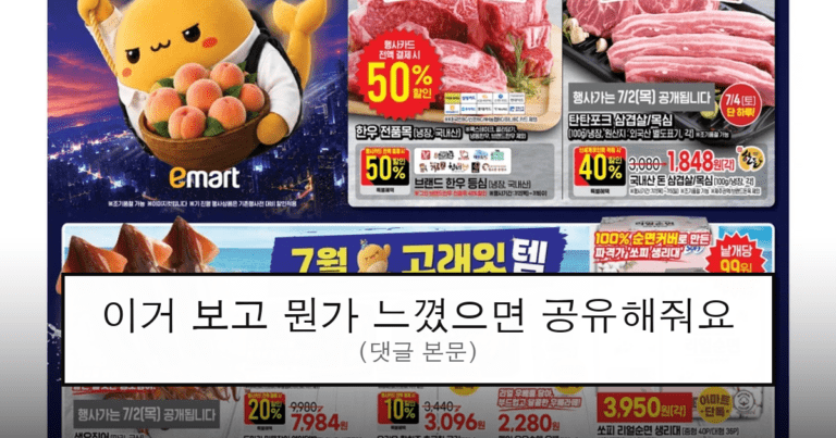 ruliweb_105214_0_thumb