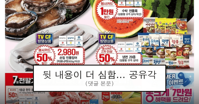 ruliweb_105215_0_thumb