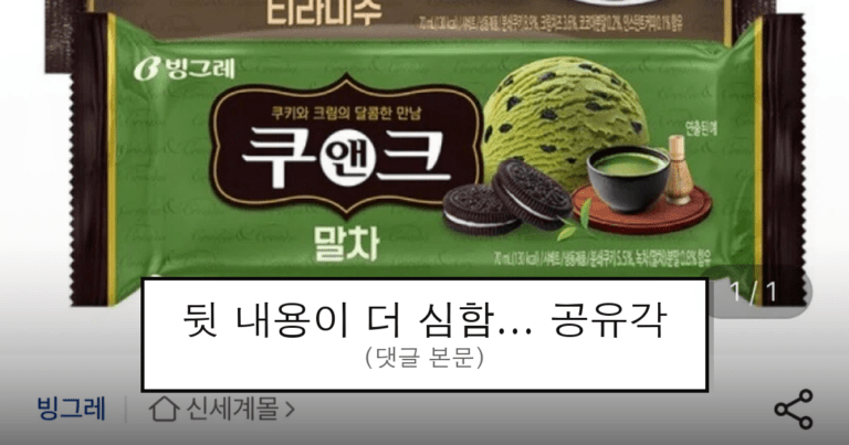 ruliweb_105216_0_thumb