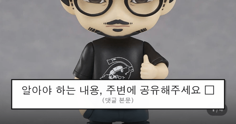 ruliweb_105217_0_thumb