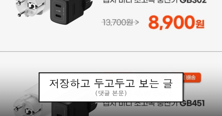 ruliweb_105243_0_thumb
