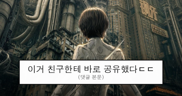 ruliweb_75459342_0_thumb