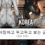 ruliweb_75463964_0_thumb
