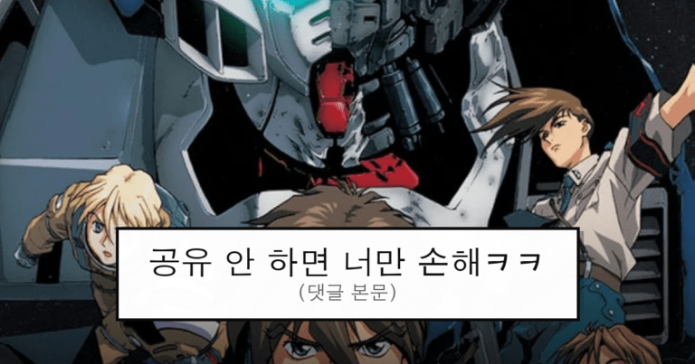 ruliweb_75482514_0_thumb