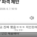 ruliweb_75485898_0_thumb
