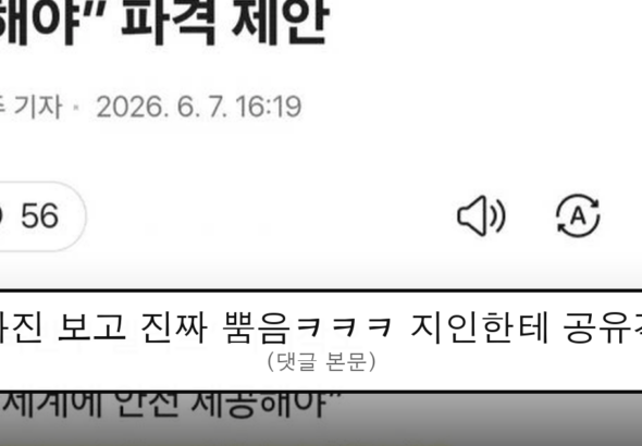 ruliweb_75485898_0_thumb