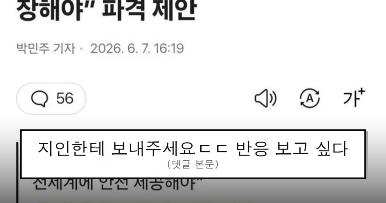 ruliweb_75487207_0_thumb