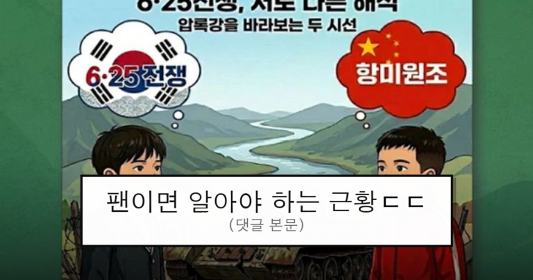ruliweb_75497740_0_thumb