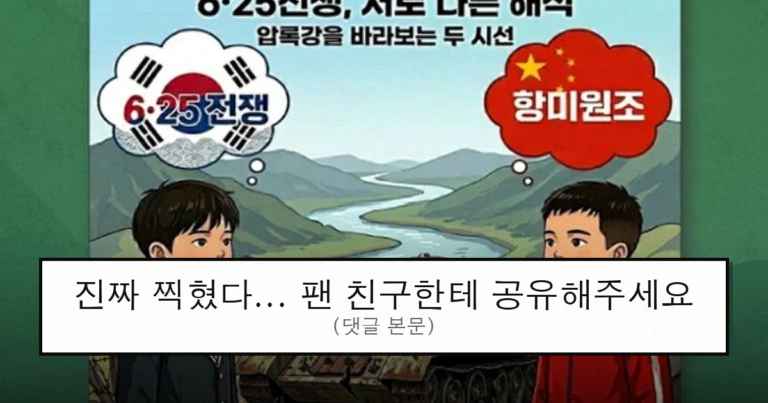 ruliweb_75497740_0_thumb