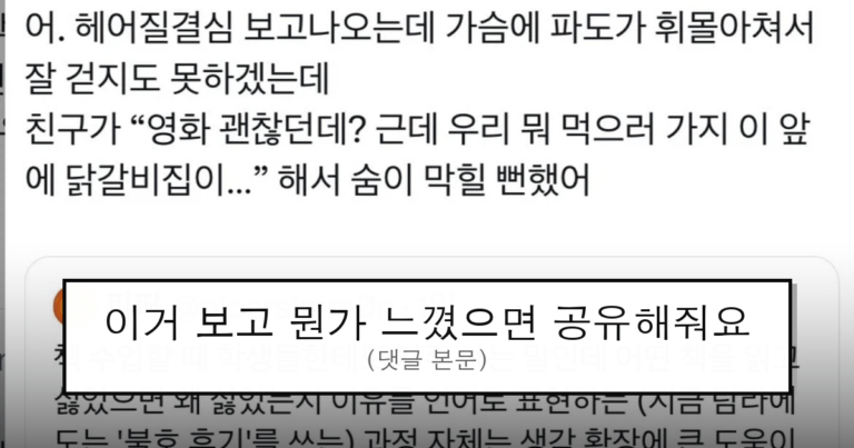 ruliweb_75500411_0_thumb