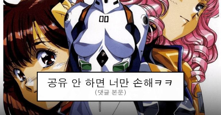 ruliweb_75502305_0_thumb
