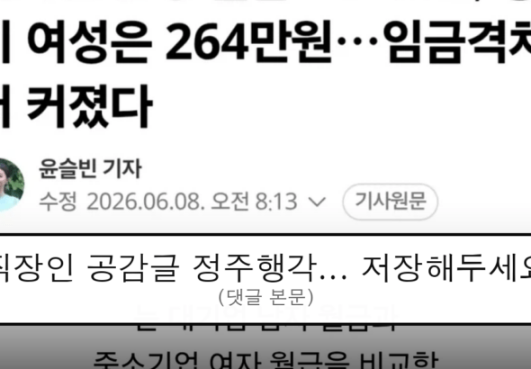 ruliweb_75503398_0_thumb