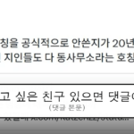 ruliweb_75504482_0_thumb