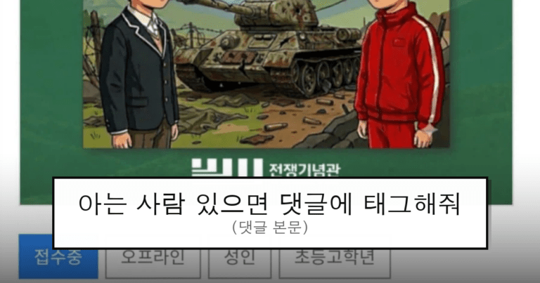 ruliweb_75506087_0_thumb