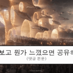 ruliweb_75506356_0_thumb