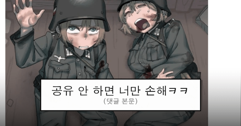 ruliweb_75509863_0_thumb