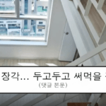 ruliweb_75510422_0_thumb