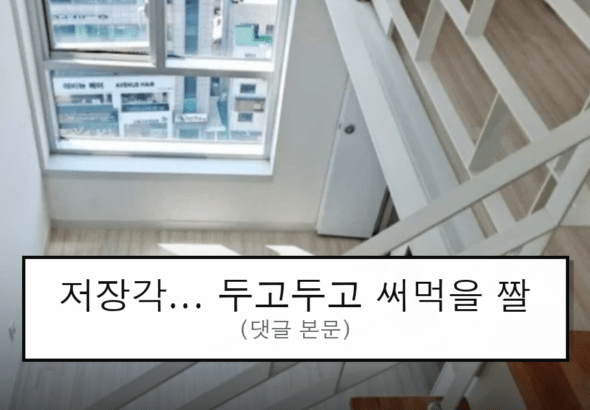ruliweb_75510422_0_thumb