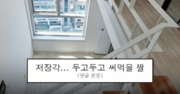 ruliweb_75510422_0_thumb