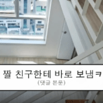 ruliweb_75510422_0_thumb