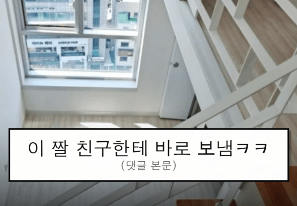 ruliweb_75510422_0_thumb