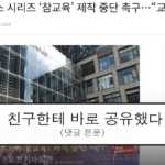 ruliweb_75511175_0_thumb