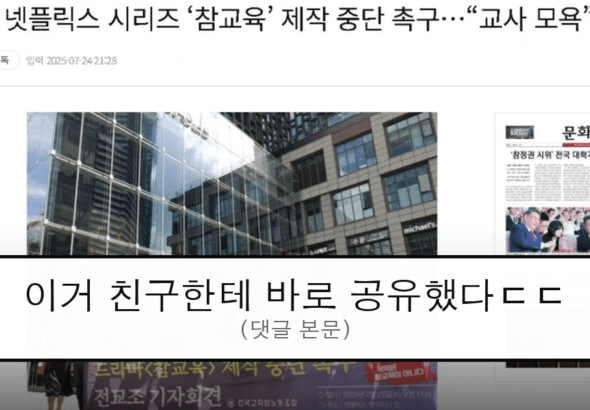 ruliweb_75511175_0_thumb
