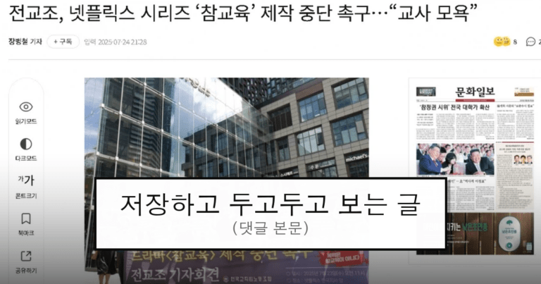 ruliweb_75511175_0_thumb