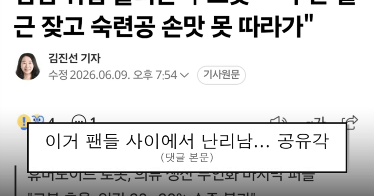 ruliweb_75511928_0_thumb