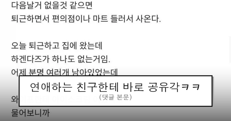 ruliweb_75512775_0_thumb