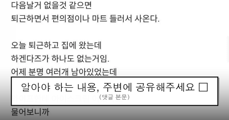 ruliweb_75513924_0_thumb