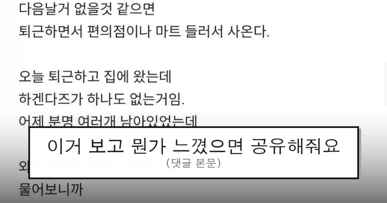 ruliweb_75513924_0_thumb