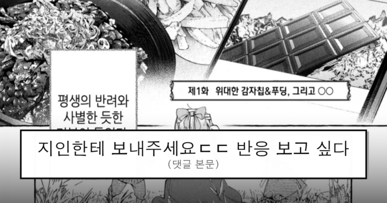 ruliweb_75514360_0_thumb