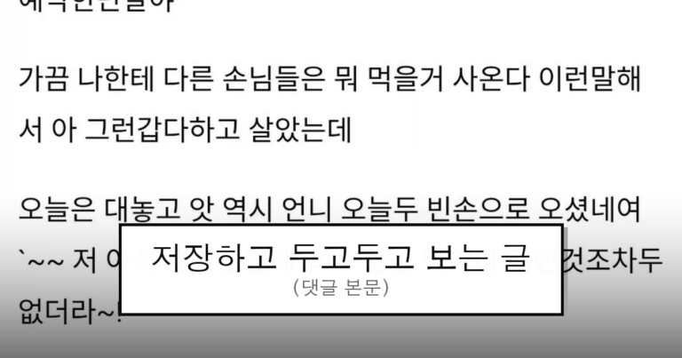 ruliweb_75515288_0_thumb