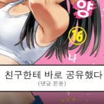ruliweb_75517855_0_thumb