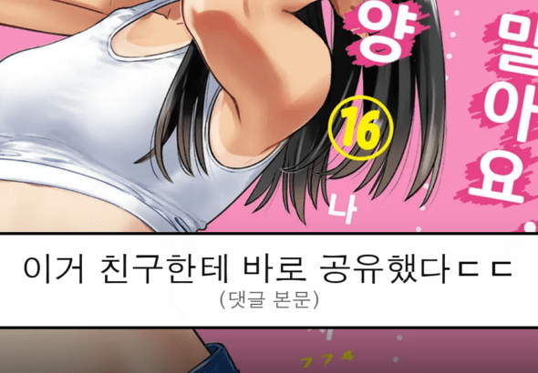 ruliweb_75517855_0_thumb