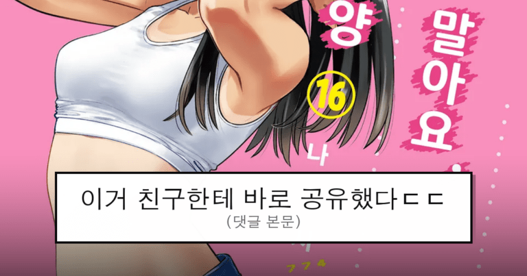 ruliweb_75517855_0_thumb
