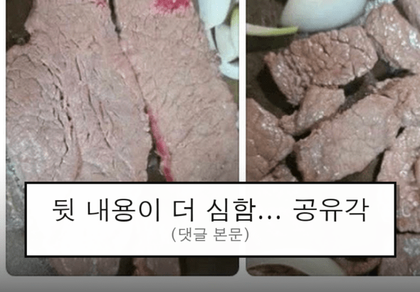 ruliweb_75517870_0_thumb