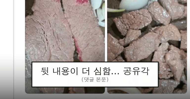 ruliweb_75517870_0_thumb