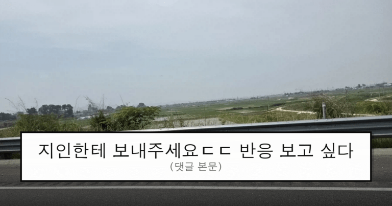 ruliweb_75523160_0_thumb