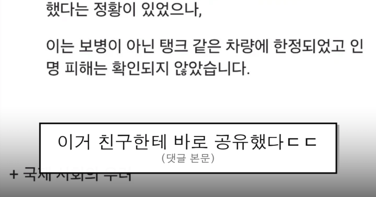 ruliweb_75524034_0_thumb