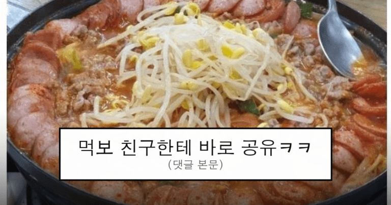 ruliweb_75525928_0_thumb