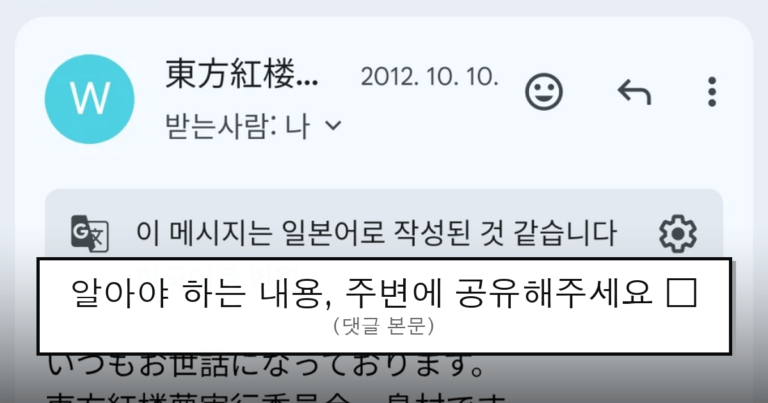ruliweb_75527646_0_thumb