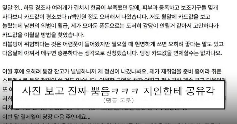 ruliweb_75531225_0_thumb
